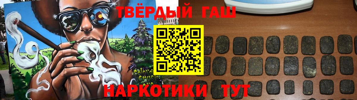 ГАШИШ VHQ  ГАШИШ хэш  Вход с VPN  Новодвинск 