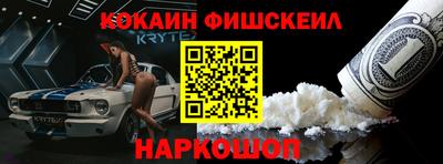 винт Пушкино