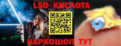 винт Пушкино