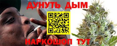 винт Пушкино