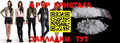 ALPHA-PVP Пыть-Ях