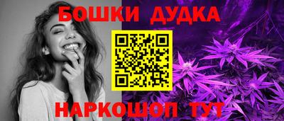 спиды Рузаевка