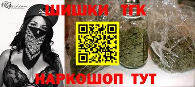 винт Пушкино