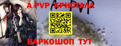 винт Пушкино