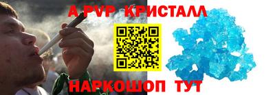 винт Пушкино