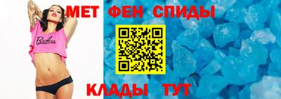 ALPHA-PVP Пыть-Ях