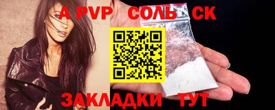 дмт Пугачёв