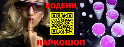 винт Пушкино