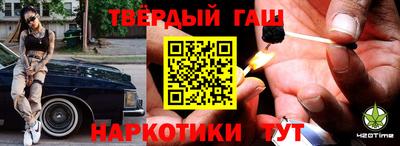 винт Пушкино