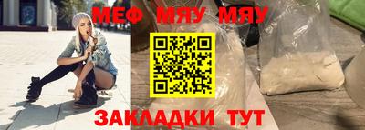 винт Пушкино