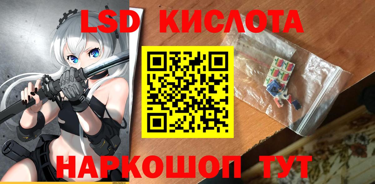 Новодвинск  блэк спрут как войти  Вход с VPN  ЛСД экстази  ЛСД экстази кислота  LSD-25 экстази кислота 