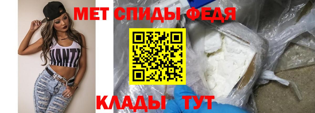 Метамфетамин кристалл  Вход с VPN  Новодвинск 