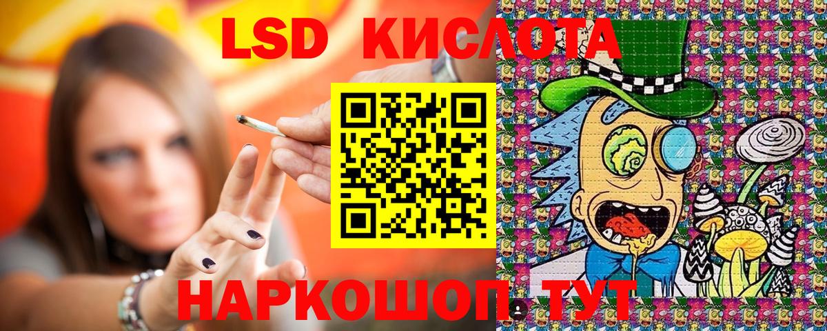 Новодвинск  Наркотические марки 1,5мг  продажа наркотиков  Вход с VPN 